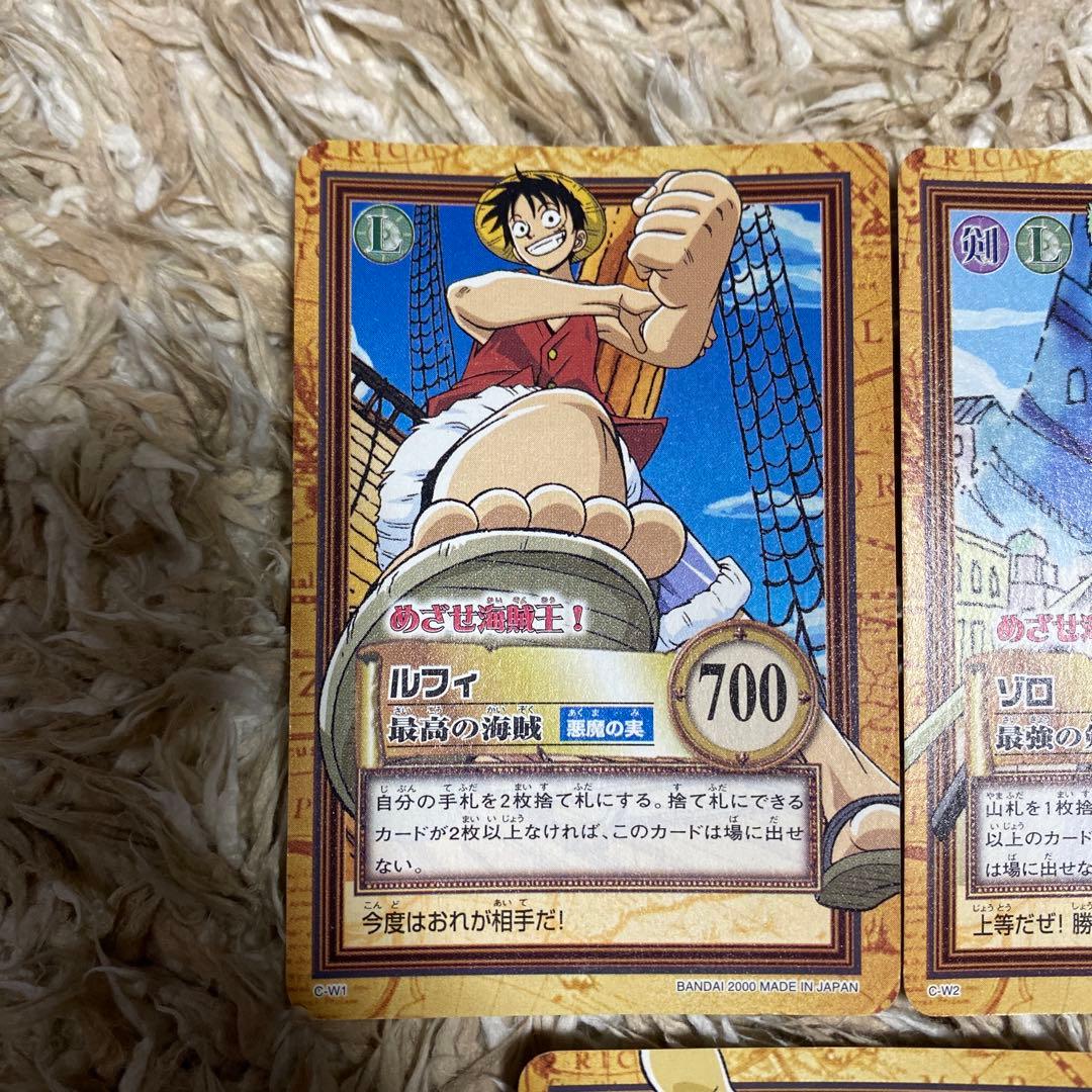 S*様 ワンピース カードダス ハイパーバトル めざせ海賊王 5枚 - メルカリ