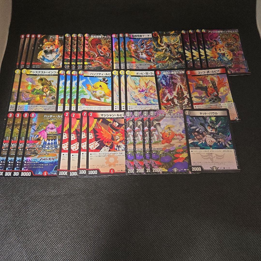 大*様 デュエルマスターズ　ファイアーバード　デッキ（新殿堂未適応）