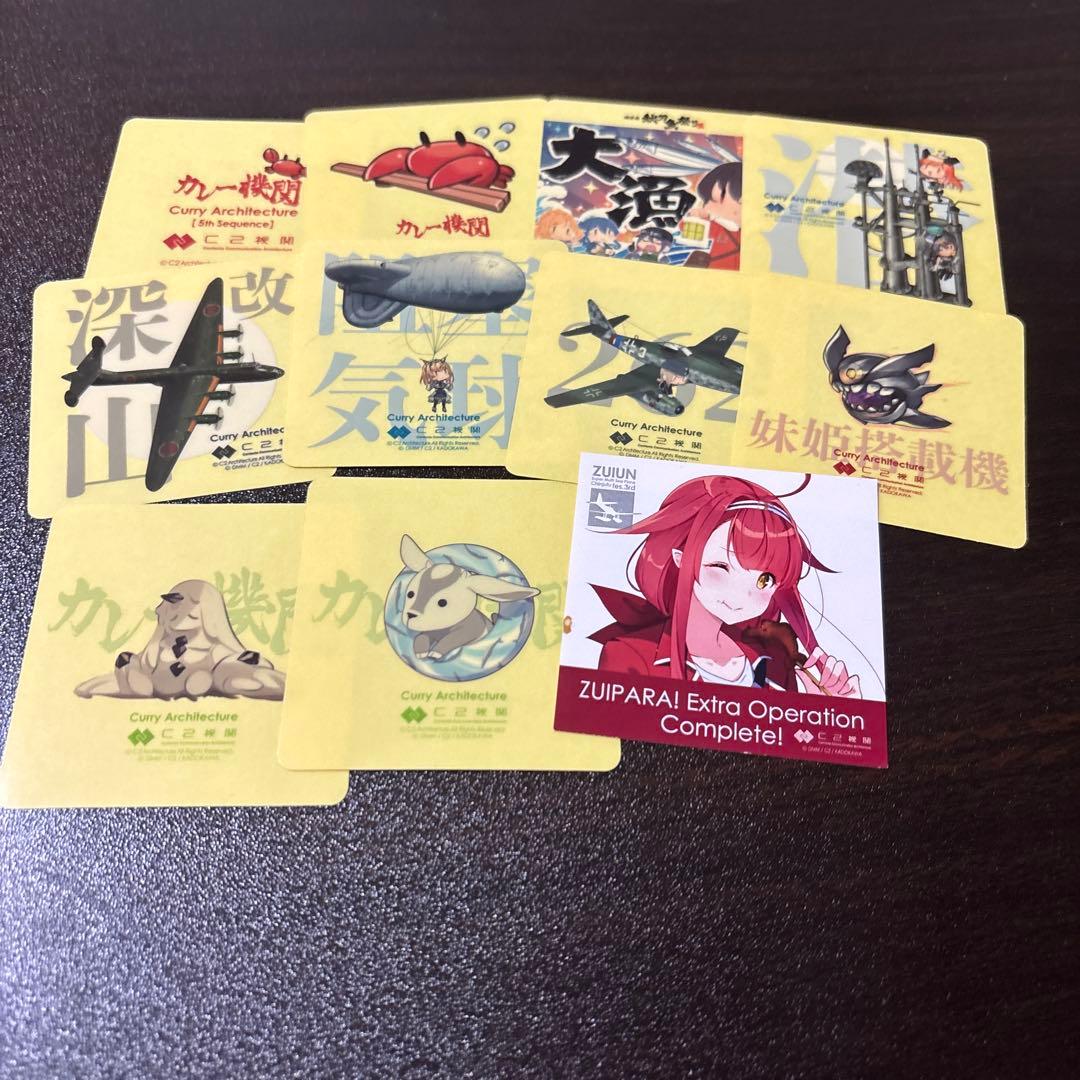 艦これ カレー機関 シール ① - メルカリ