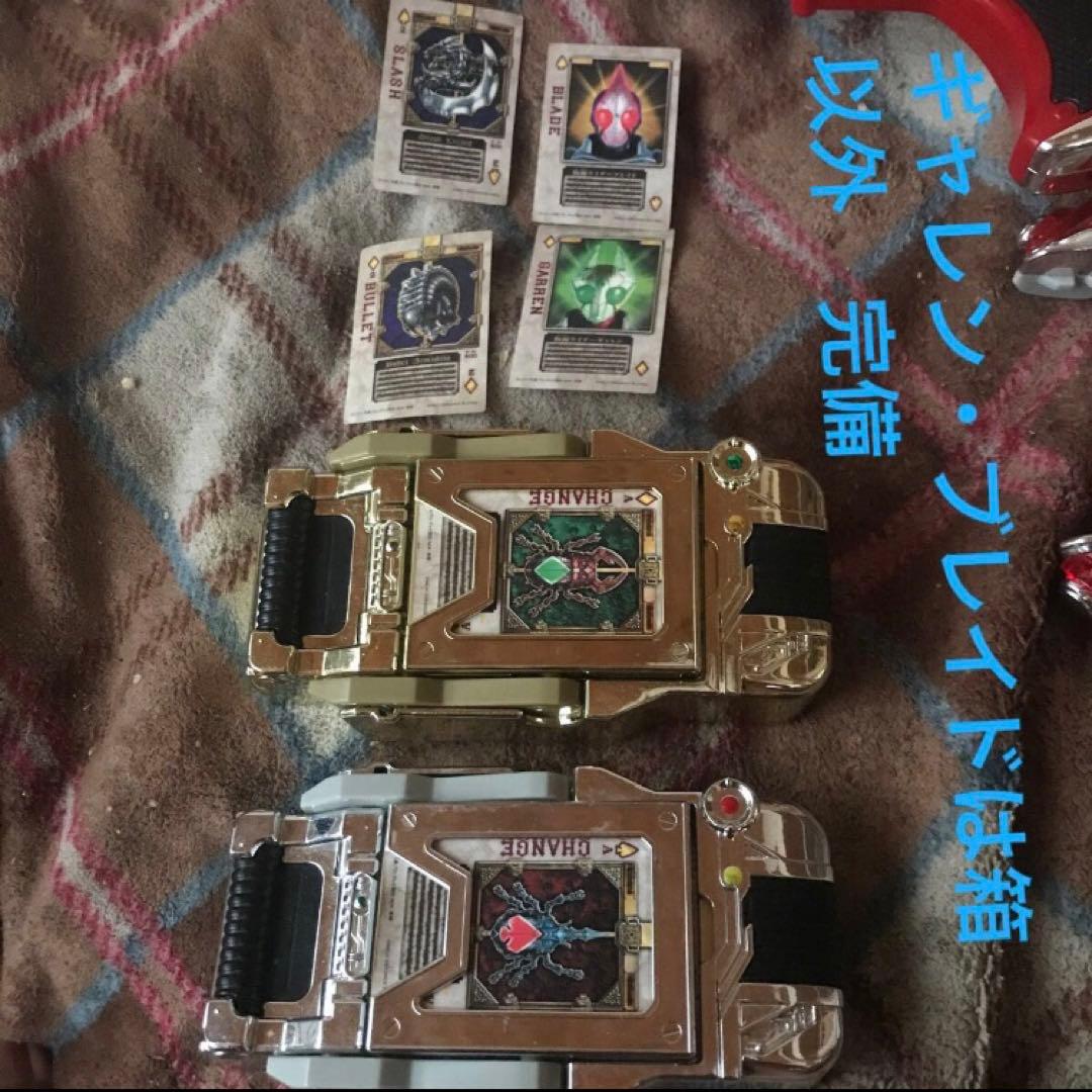 ハンディシリーズのセットです。仮面ライダーブレイド変身セット 《最終値下げ》