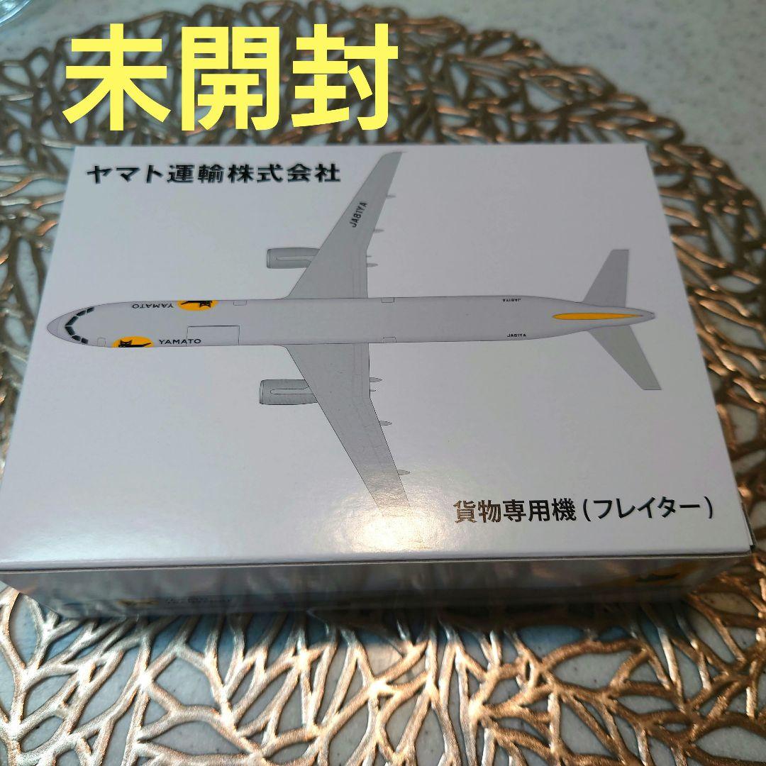 未開封品 クロネコヤマト 貨物専用機（フレイター）ヤマト運輸 - メルカリ