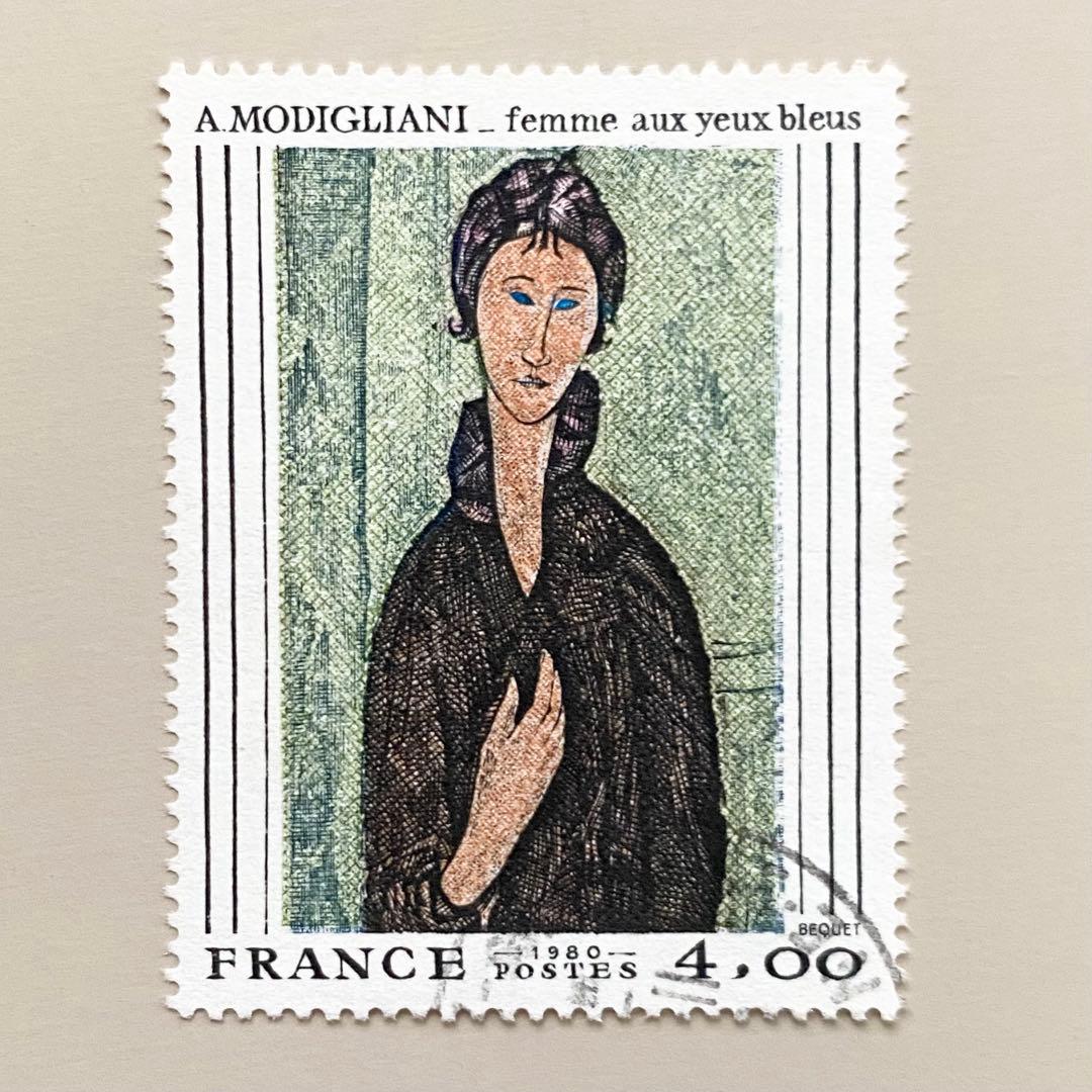 外国切手7枚（フランス：美術切手） - メルカリ