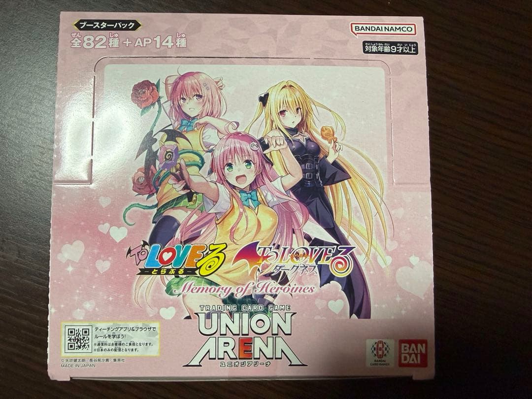 ユニオンアリーナ TOLOVEる 1box 新品未開封テープ付き