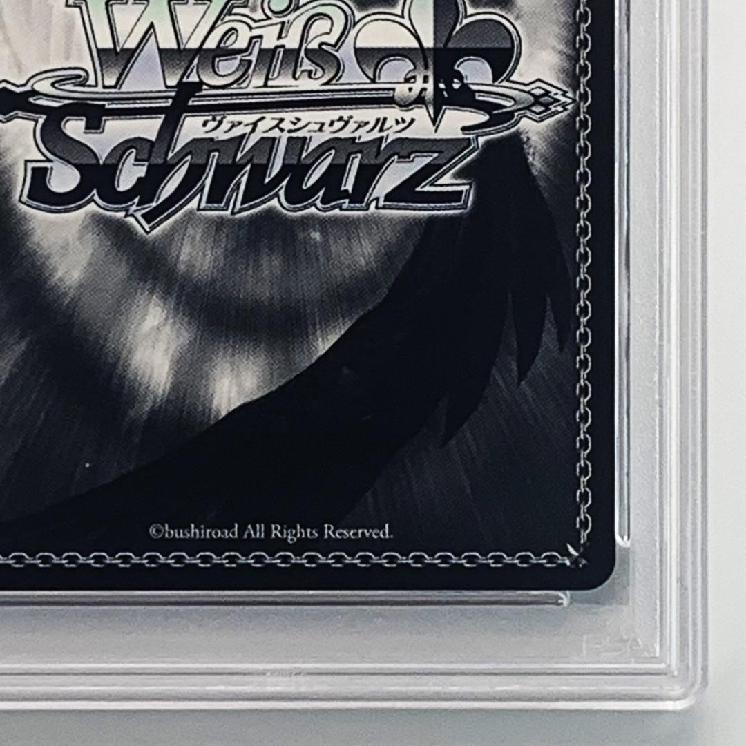 PSA10】 BCF2018 タイトルカップ 表彰状 ユナ - メルカリ