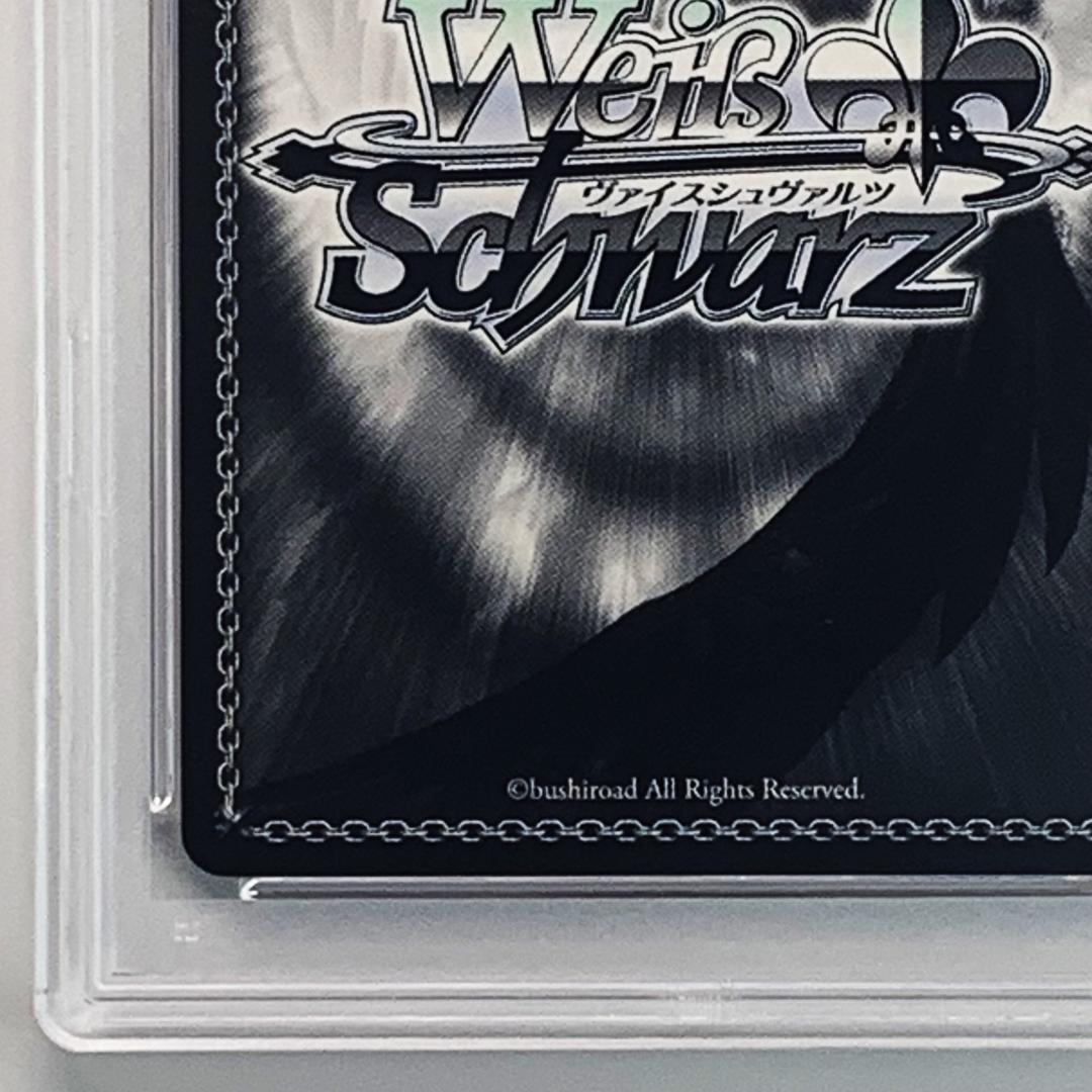 PSA10】 BCF2018 タイトルカップ 表彰状 ユナ - メルカリ