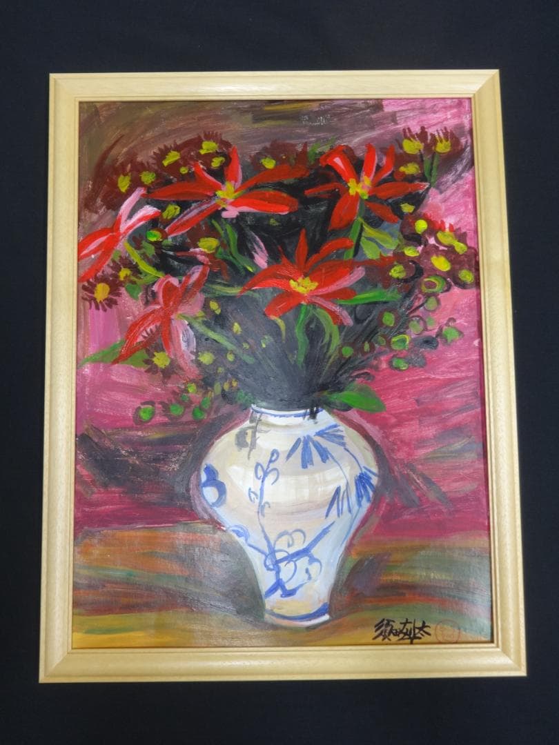 須田剋太 花 1940年頃　肉筆油彩画　紙本著色・額装・写真やコピーではない。 須田剋太展 | イベント詳細