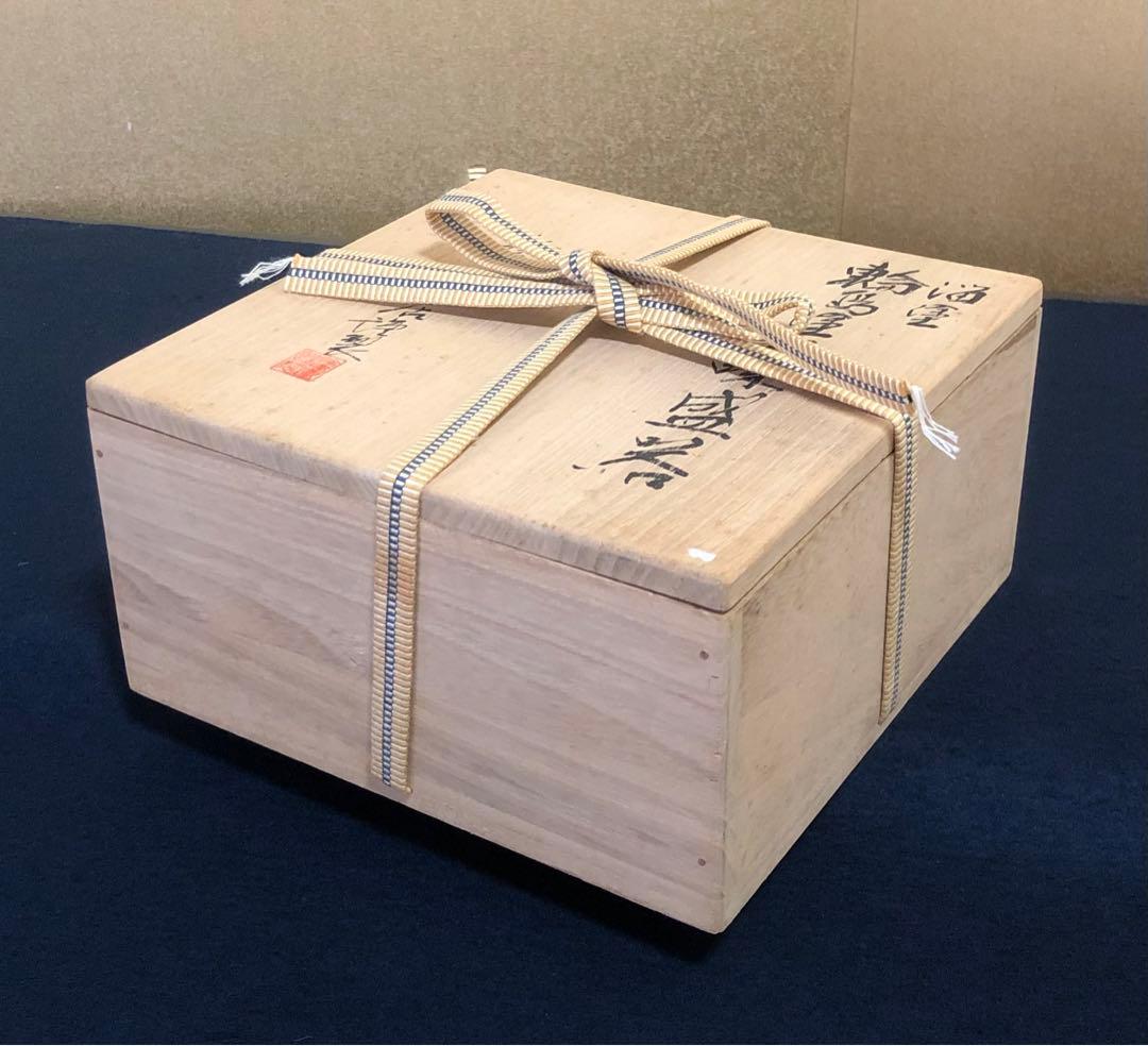 《R》輪島塗 溜塗 三味盛器 輪島屋本店謹製 木製漆器 共箱 260209け1