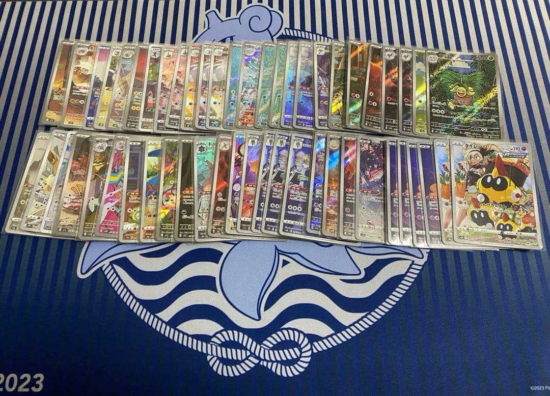 ポケモンカード　ar chr 53枚　まとめ売り