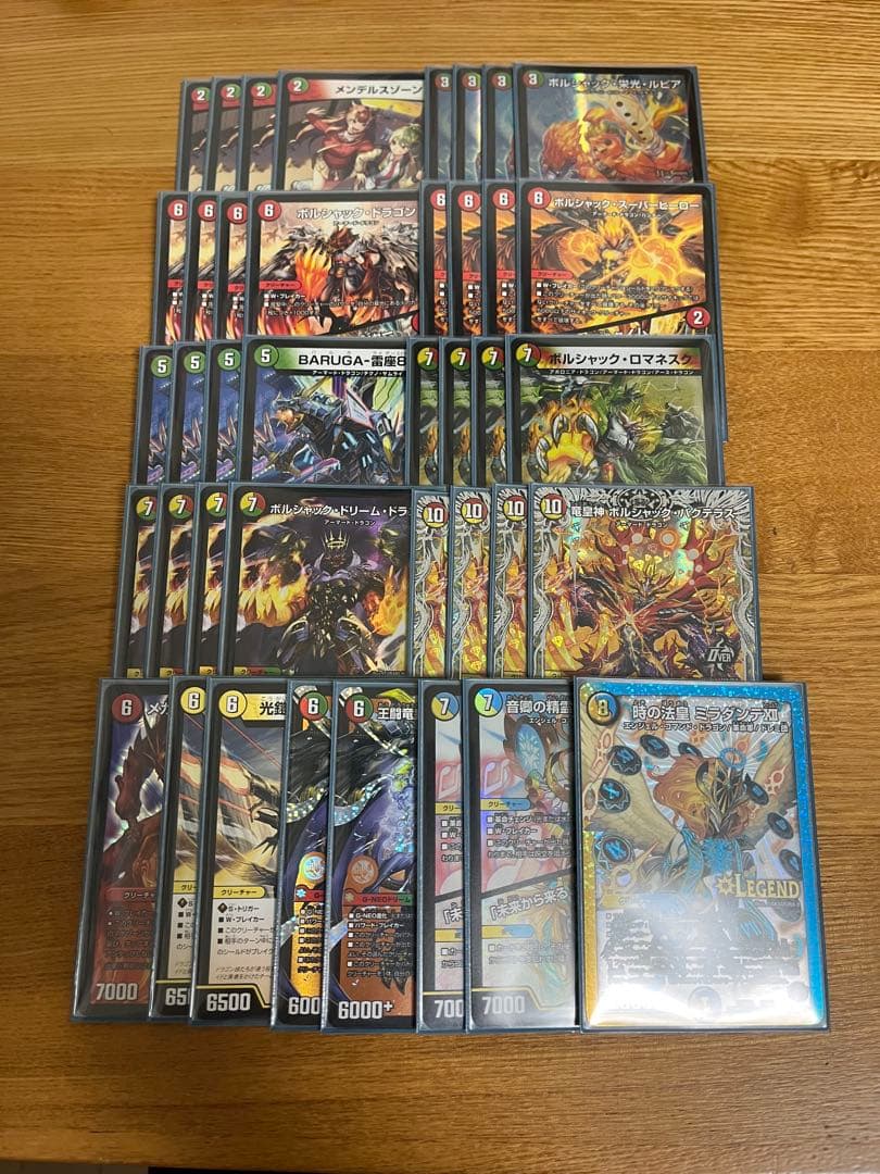 【即日発送】 リースボルシャック デッキ リースボルシャックデッキ - メルカリ