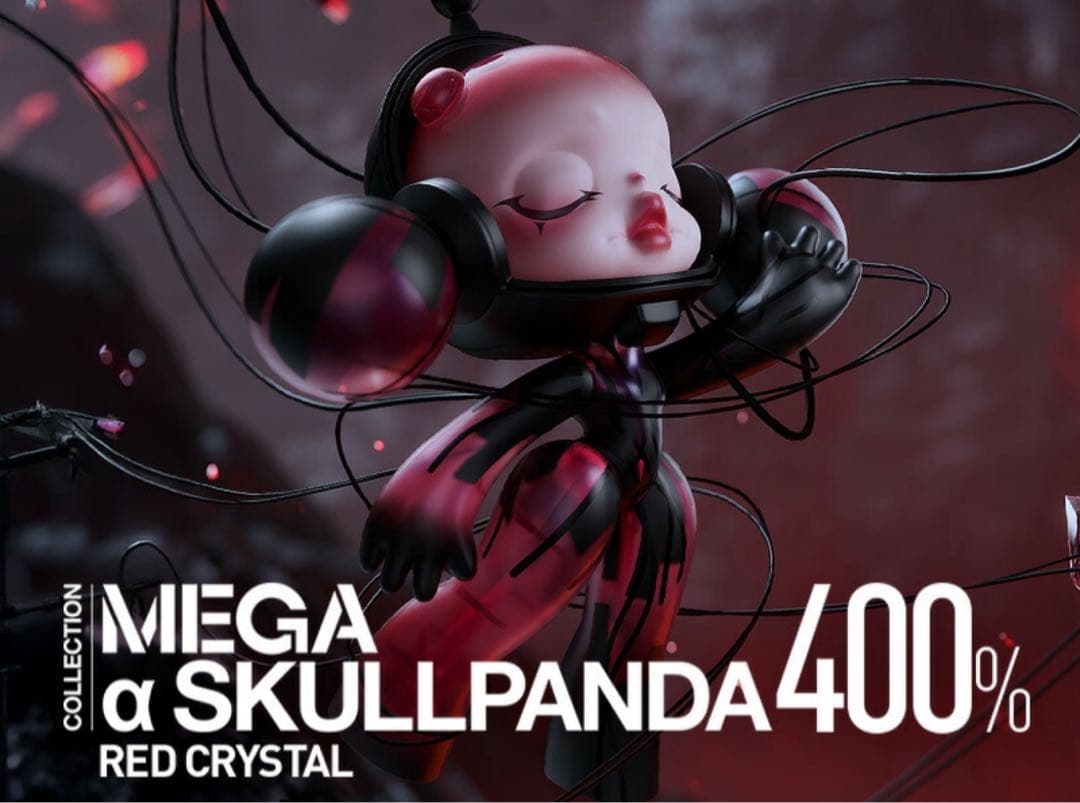 MEGA α SKULLPANDA 400% Red Crystal - メルカリ