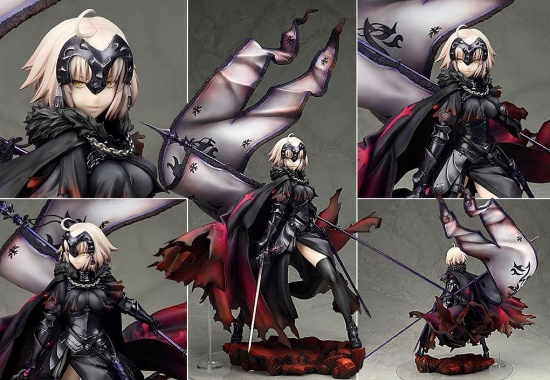 FGO ジャンヌダルクオルタ 1/7 フィギュア Alter アヴェンジャー／ジャンヌ・ダルク〔オルタ〕 | ALTER
