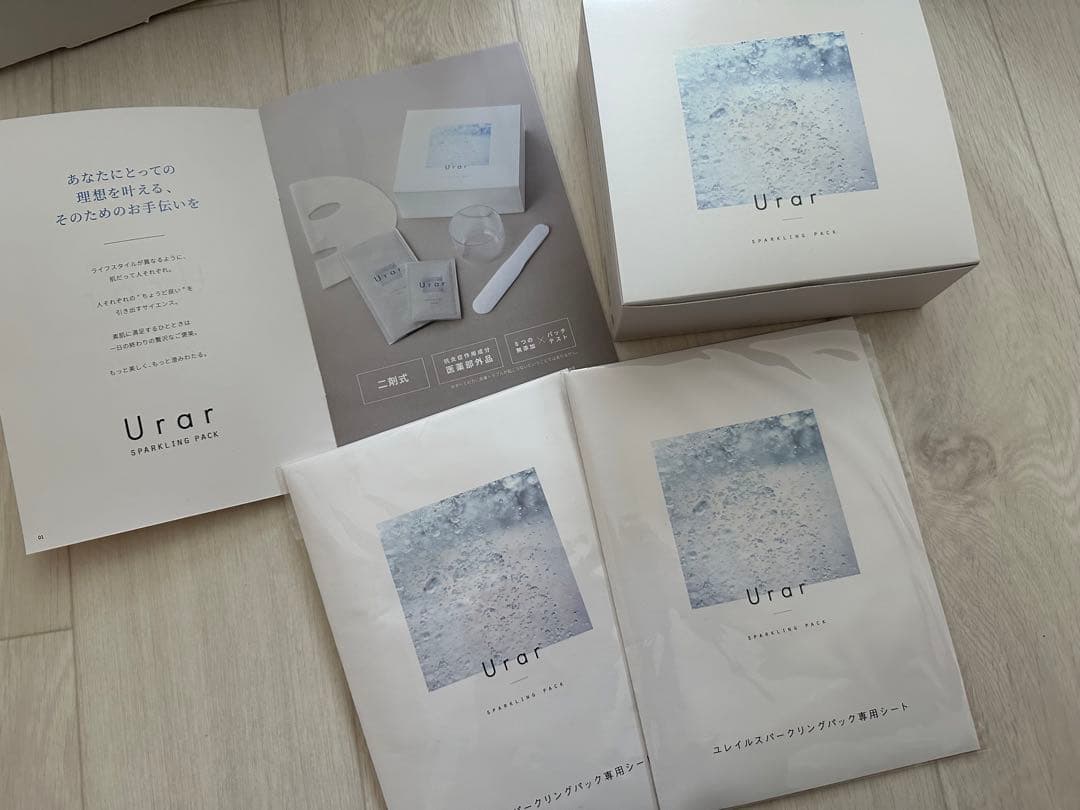 Urar✩ユレイル✩炭酸パック✩2セット分✩新品未使用✩おまとめセット