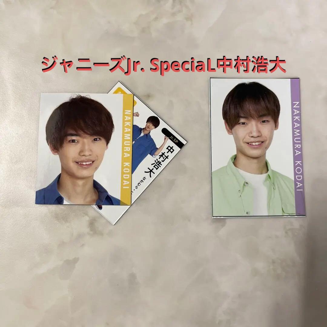 ジャニーズJr. SpeciaL中村浩大 データカードSet - メルカリ