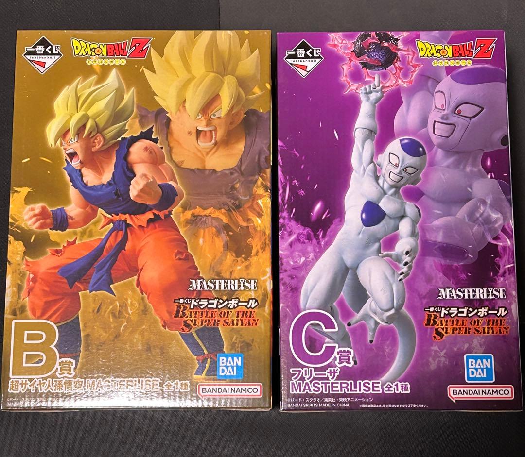 一番くじ　ドラゴンボール B賞 孫悟空　C賞 フリーザ セット