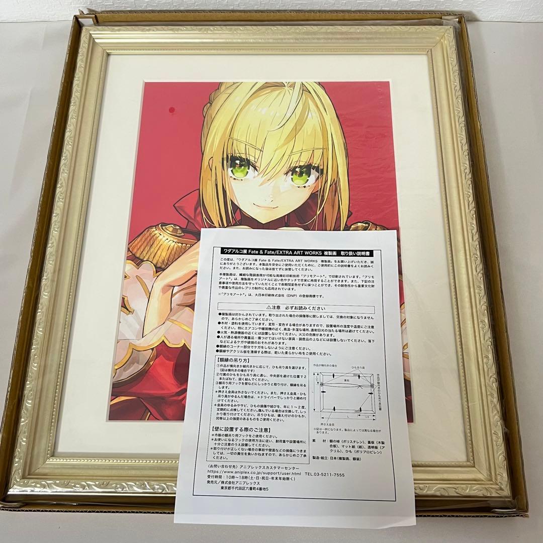 ワダアルコ展 ネロ・クラウディウス 複製原画 Fate/EXTRA FGO - メルカリ
