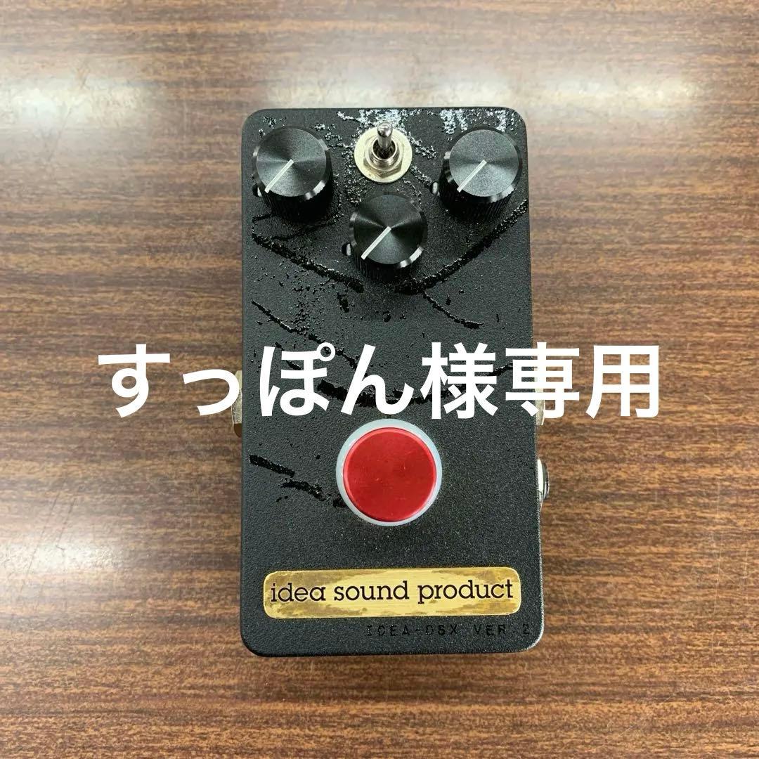 ギター idea sound product DSX ver.2