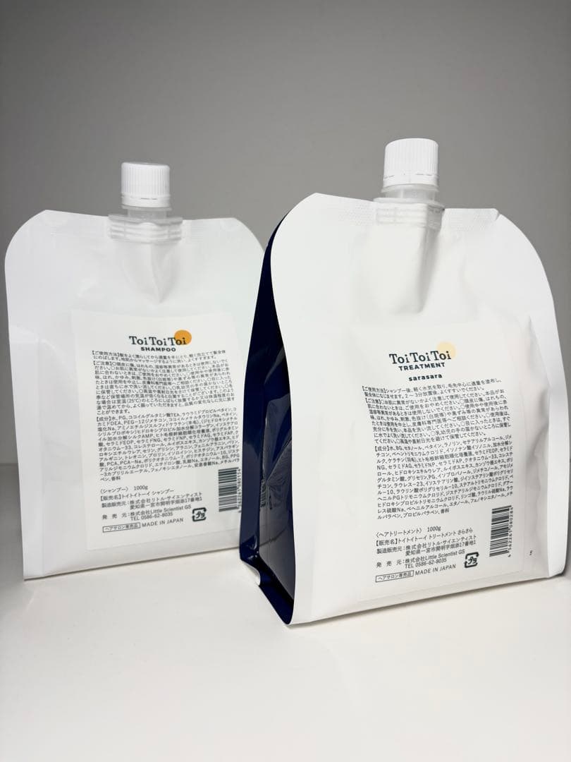 リトル トイトイトーイ シャンプー トリートメント 詰替 1000g 新品未開封 リトルサイエンティスト トイトイトーイ シャンプー トリートメント