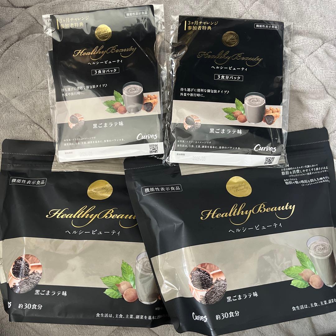 カーブスヘルシービューティー 黒ごまラテ味2袋セット