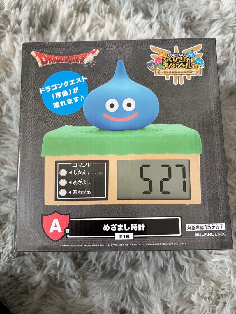 ドラゴンクエスト A賞 めざまし時計　Ｃ賞サウンドブロック　レベルアップ　宿屋