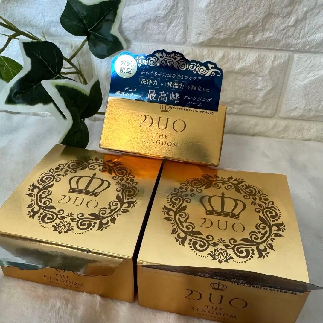 【数量限定】DUO デュオ　クレンジングバーム　ブラック　キングダム　3個セット