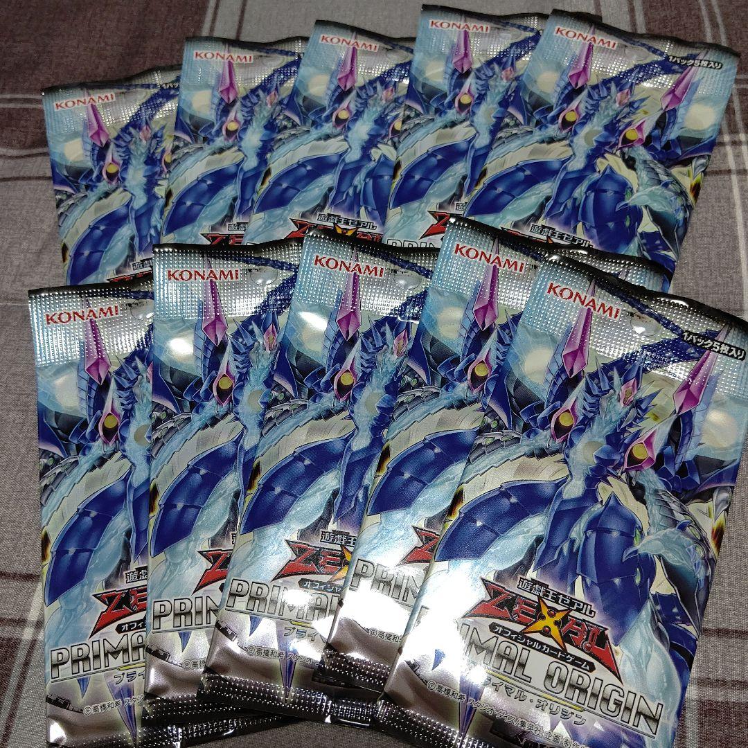 遊戯王OCG PRIMAL ORIGIN 10パック Yu-Gi-Oh Primal Origin Booster Pack - Walmart.com