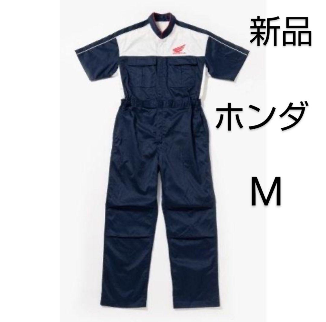 M◇HONDA ・ホンダ◇つなぎ 作業着◇ネイビー◇定価11.330円◇新品