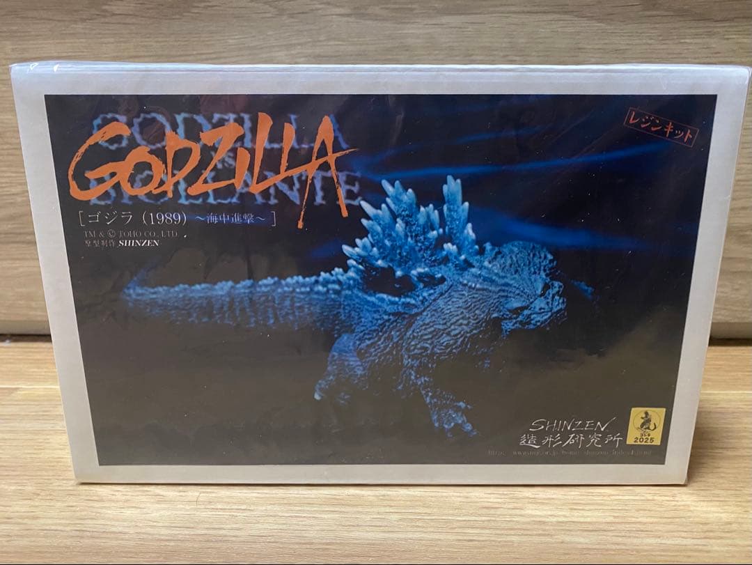 SHINZEN造形研究所 ゴジラ 1989 海中進撃 泳ぎゴジラ ガレージキット
