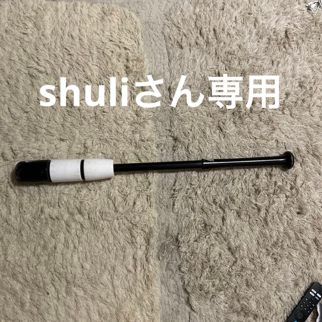 アシックス カウンタースイング COUNTER SWING トレーニングバット