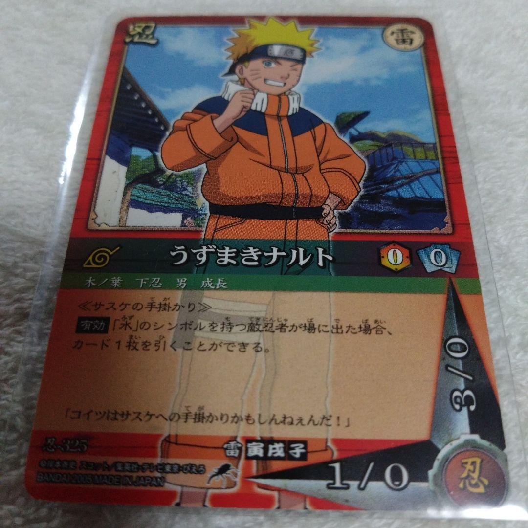 NARUTO うずまきナルト コレクション缶バッジ 原作缶バッジ 限定品