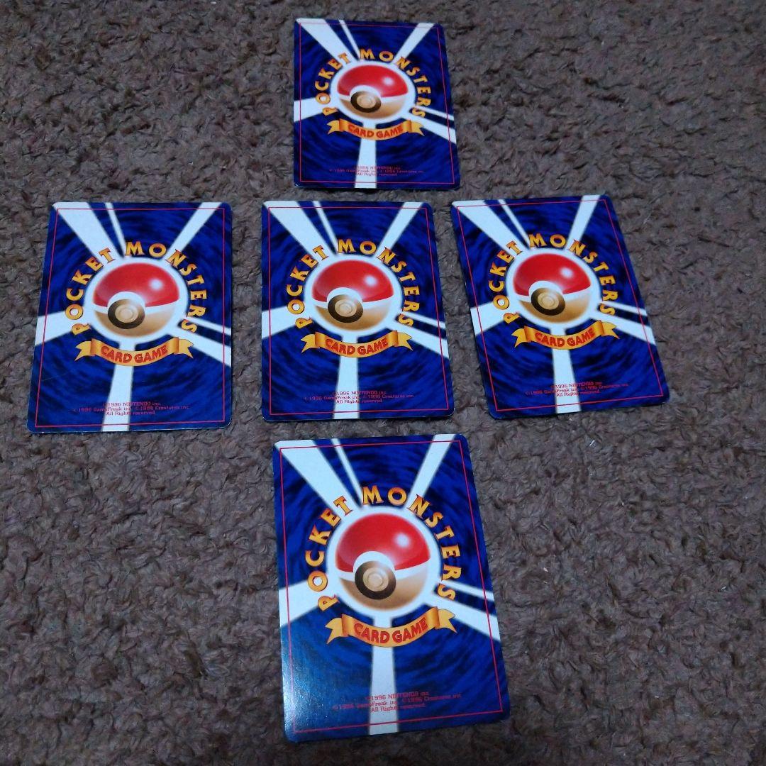 ポケモンカード エネルギーカード 5枚セット旧裏渦巻きホロ - メルカリ