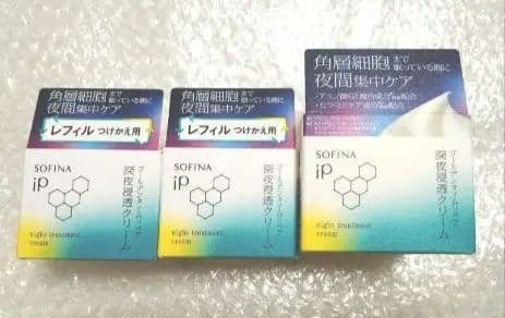 ソフィーナip 深夜浸透クリーム 3個セット