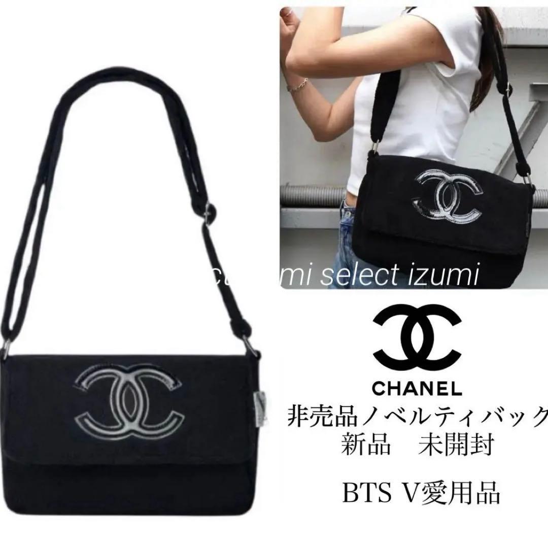 新品CHANELノベルティ海外限定ビューティーノベルティ CHANEL