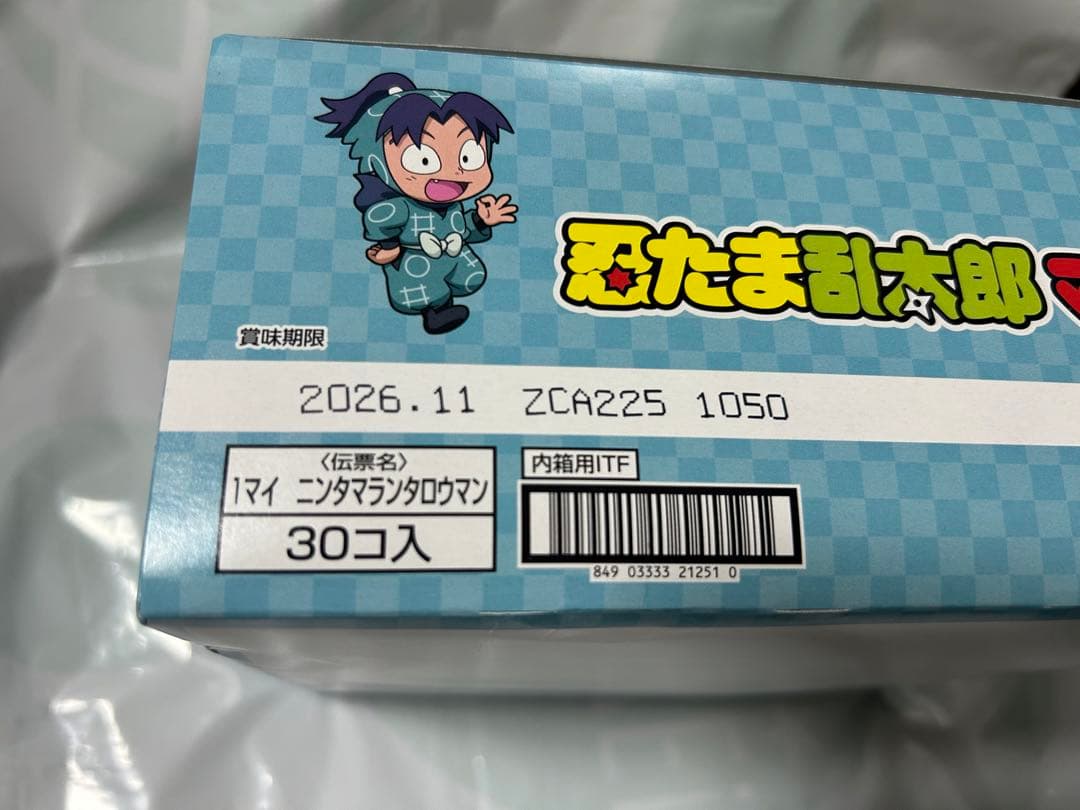 新品未開封BOX30個入り 忍たま乱太郎マンチョコ② - メルカリ
