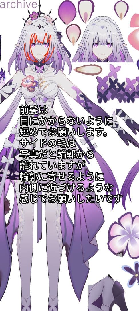 もえさん専用ページ