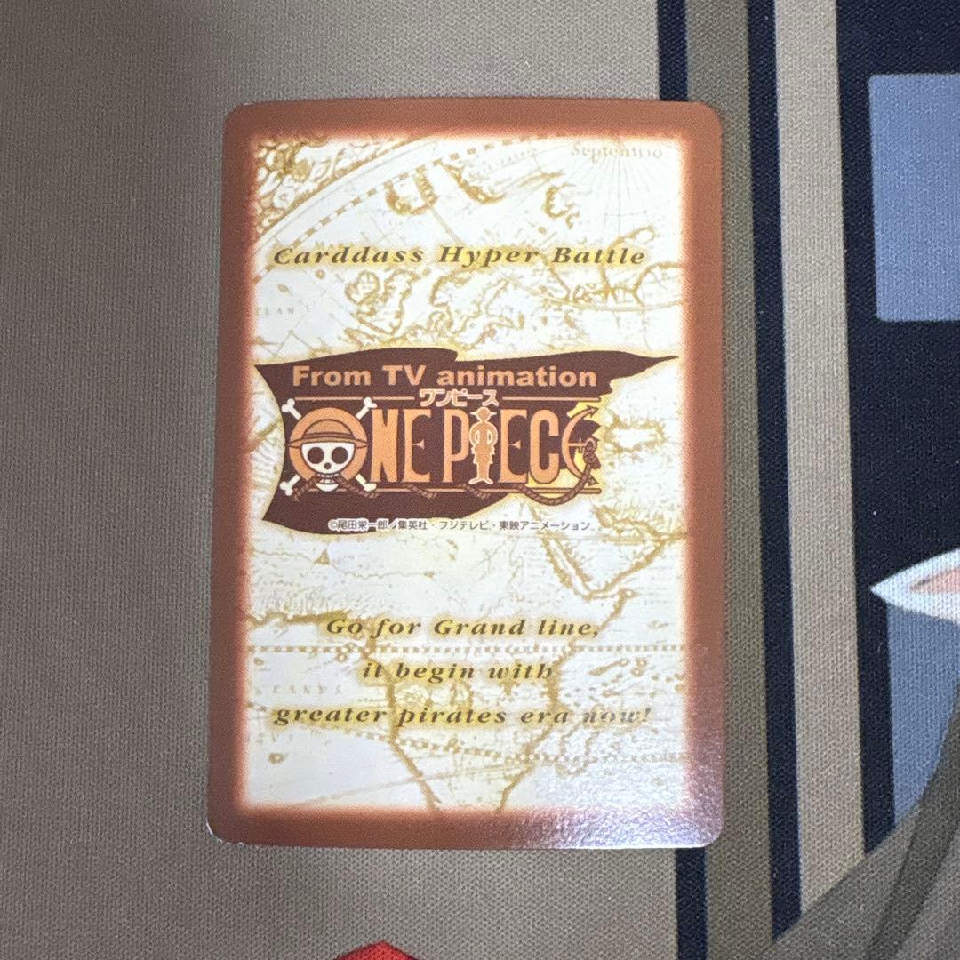 ルフィ 男の旅立ち C69 ワンピースカードダスハイパーバトル - メルカリ
