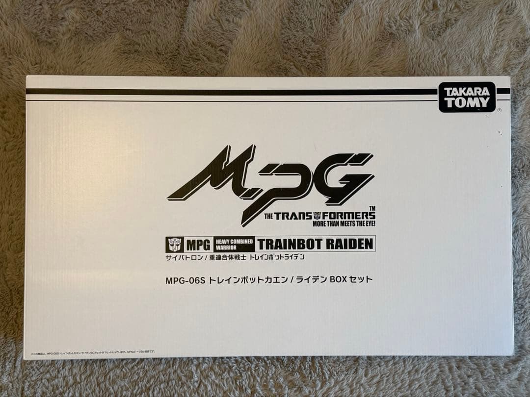 MPGライデンBOXセット　6体セット