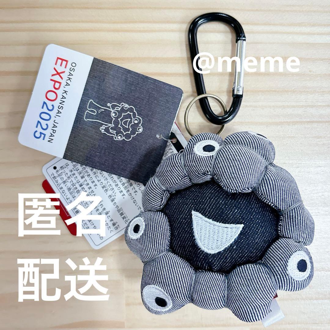 ミャクミャク EDWIN デニム キーホルダー マスコット 黒 フェイス 万博