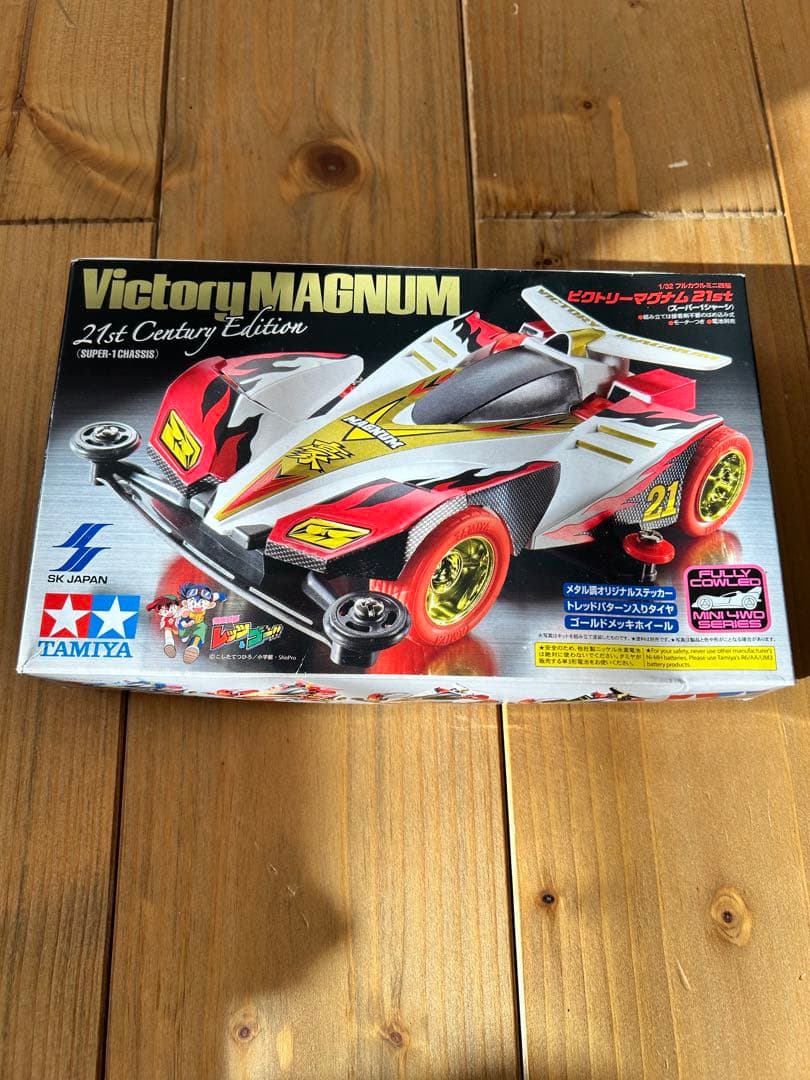 ビクトリーマグナム　21st ホワイト