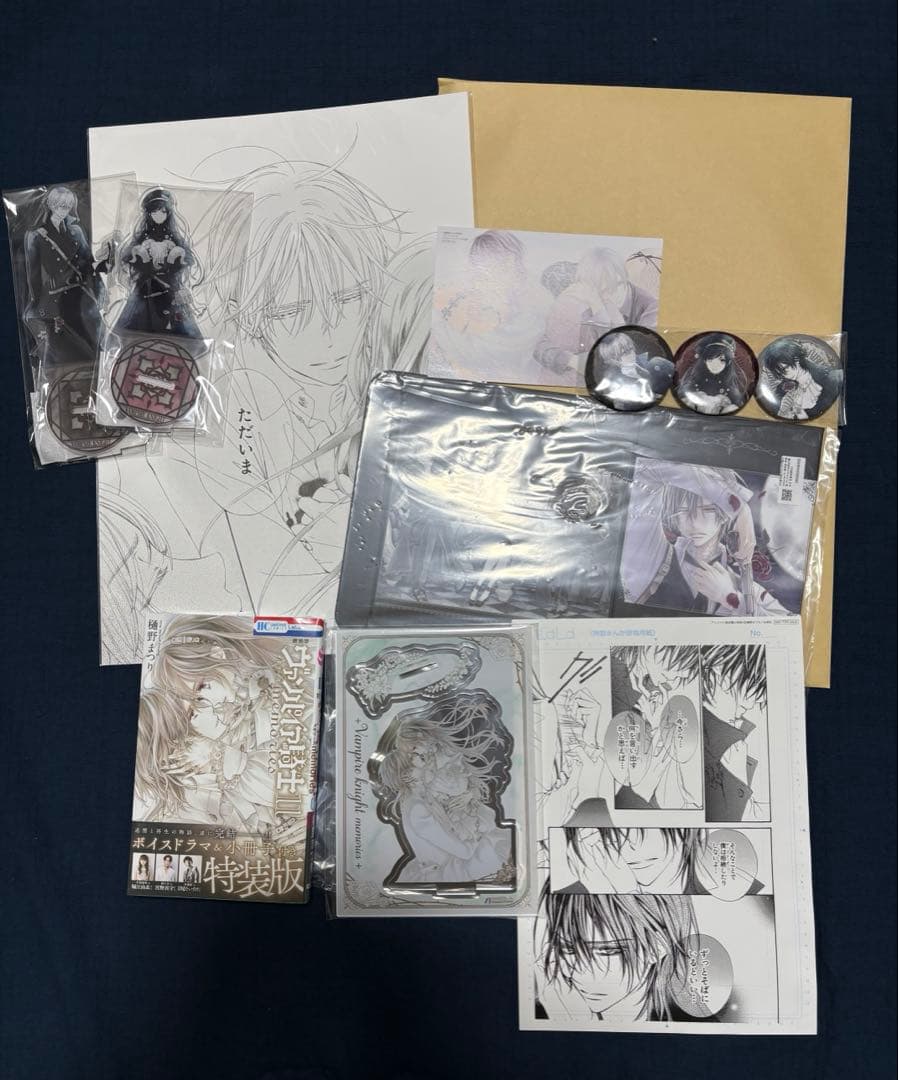 ヴァンパイア騎士 ヴァンパイア騎士 memories 8 (花とゆめコミックス) | 樋野まつり