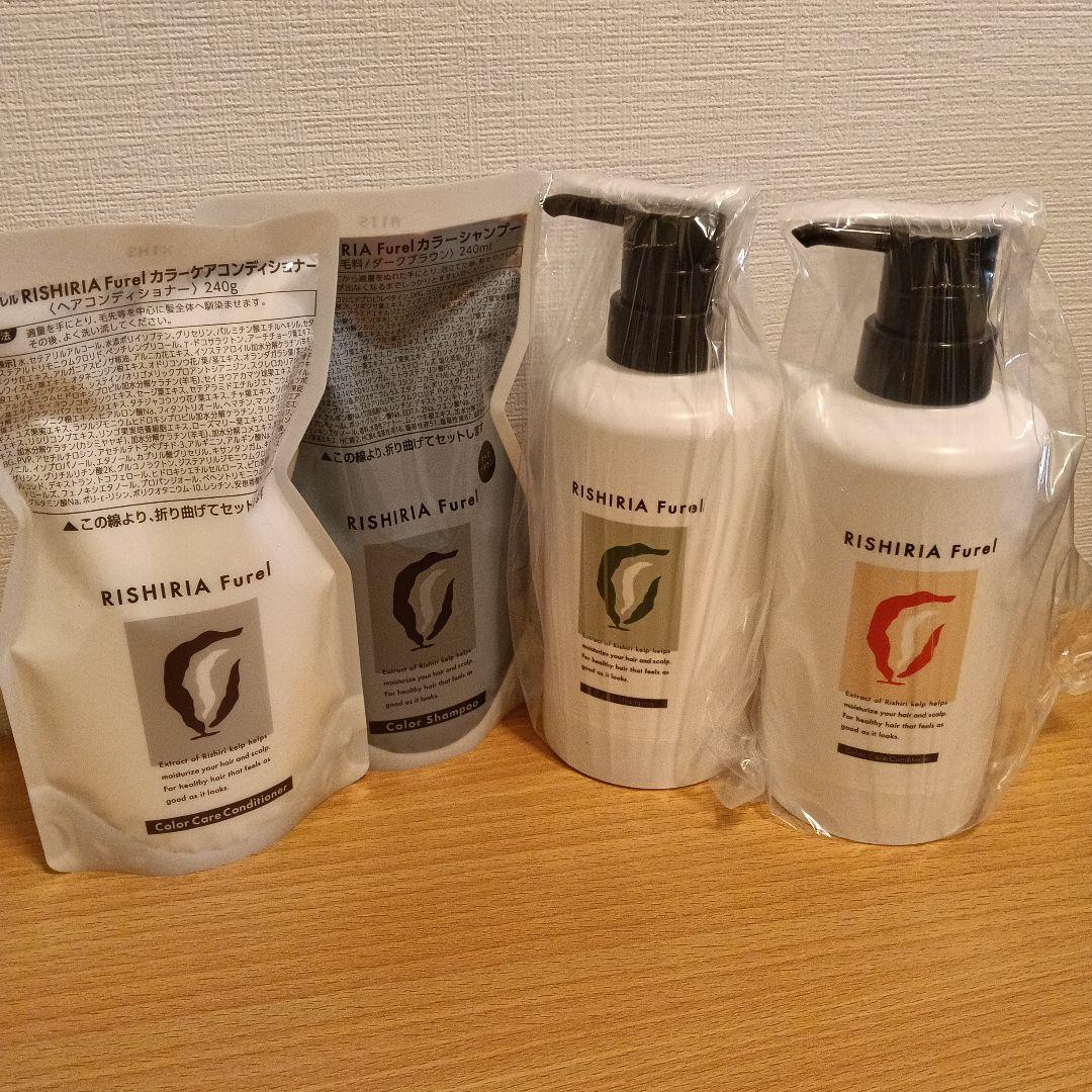 シャンプーアンドコンディショナー