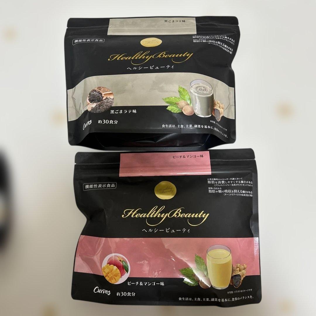 Healthy Beauty×2(ピーチ＆マンゴー味 黒ごまラテ味 各約30食分