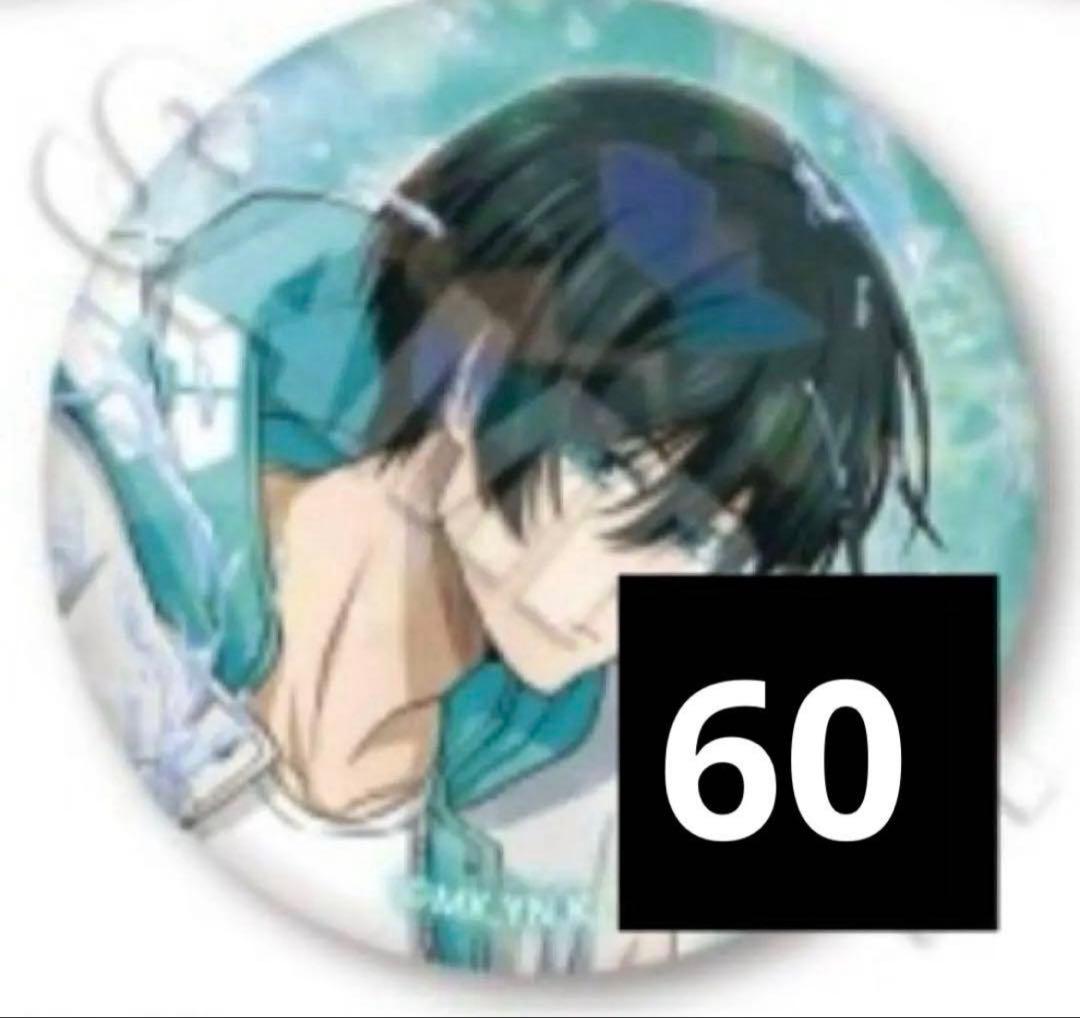 ブルーロック 糸師凛 Acrobat 缶バッジ