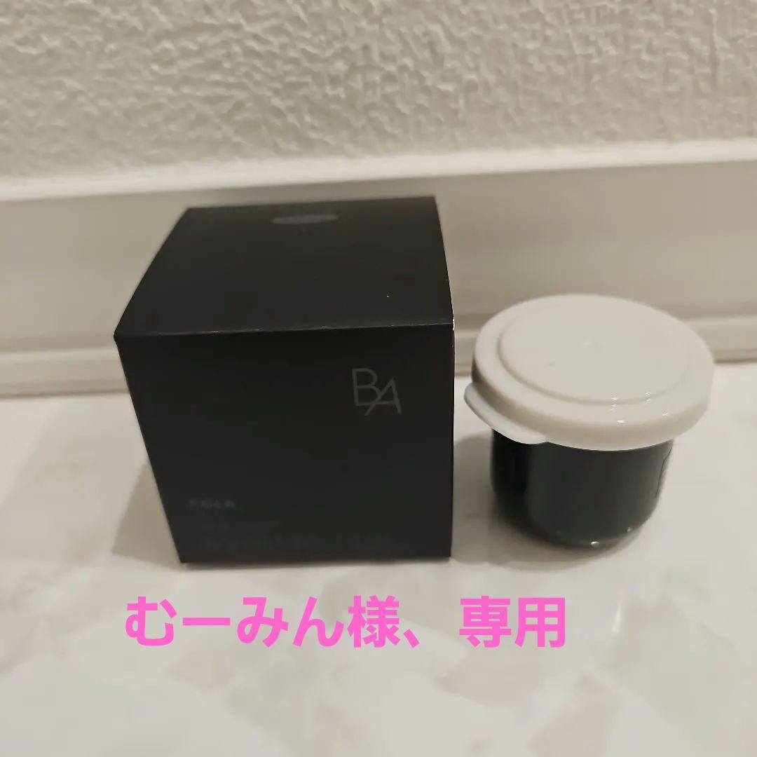 POLA ポーラ B.A クリーム リフィル 30g