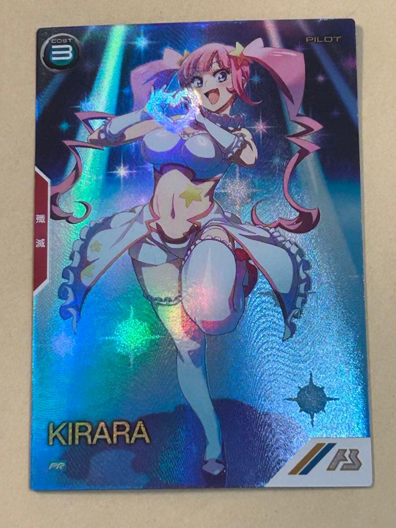 アーセナルベース バレンタインフェス2026 PR-416 キララ パラレル