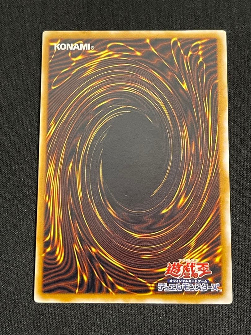 青艶】遊戯王 青眼の白龍 SM-51 レリーフ 良品 - メルカリ