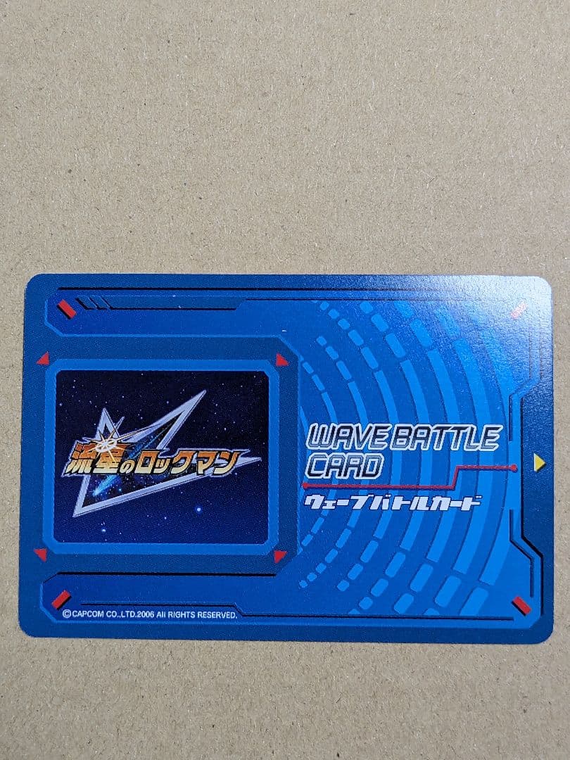 流星のロックマン アンドロメダ ウェーブバトルカード - メルカリ