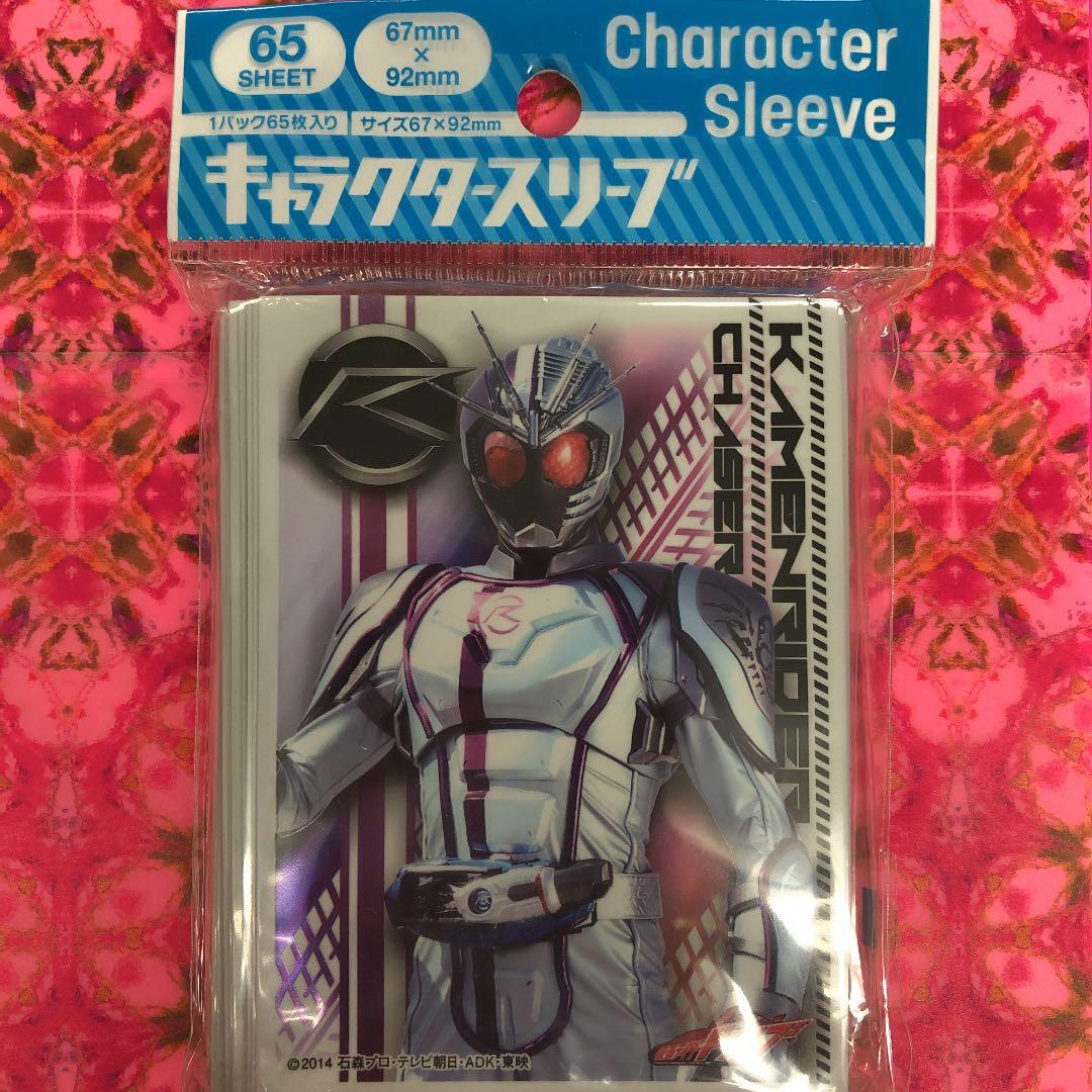 カードスリーブ　仮面ライダードライブ　チェイサー Amazon | エンスカイ(ENSKY) キャラクタースリーブ 『仮面ライダー