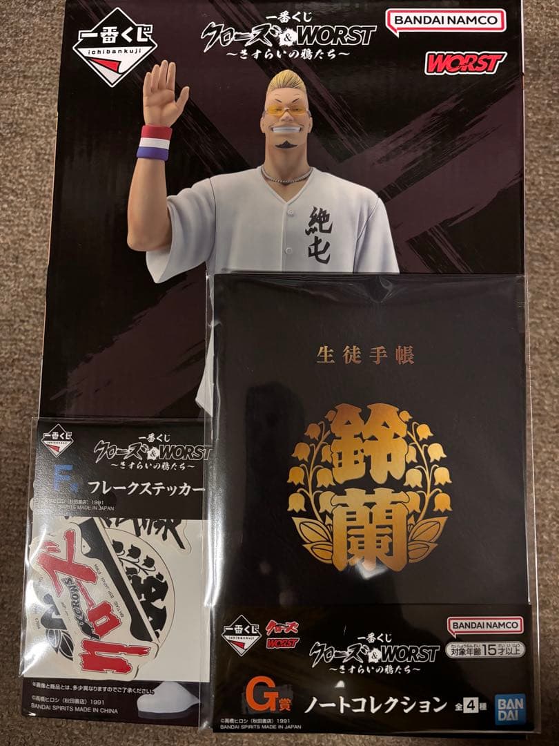 クローズ 一番くじ B賞 花澤三郎 フィギュア 一番くじ クローズ&WORST〜さすらいの鴉たち〜 B賞花澤三郎 フィギュア