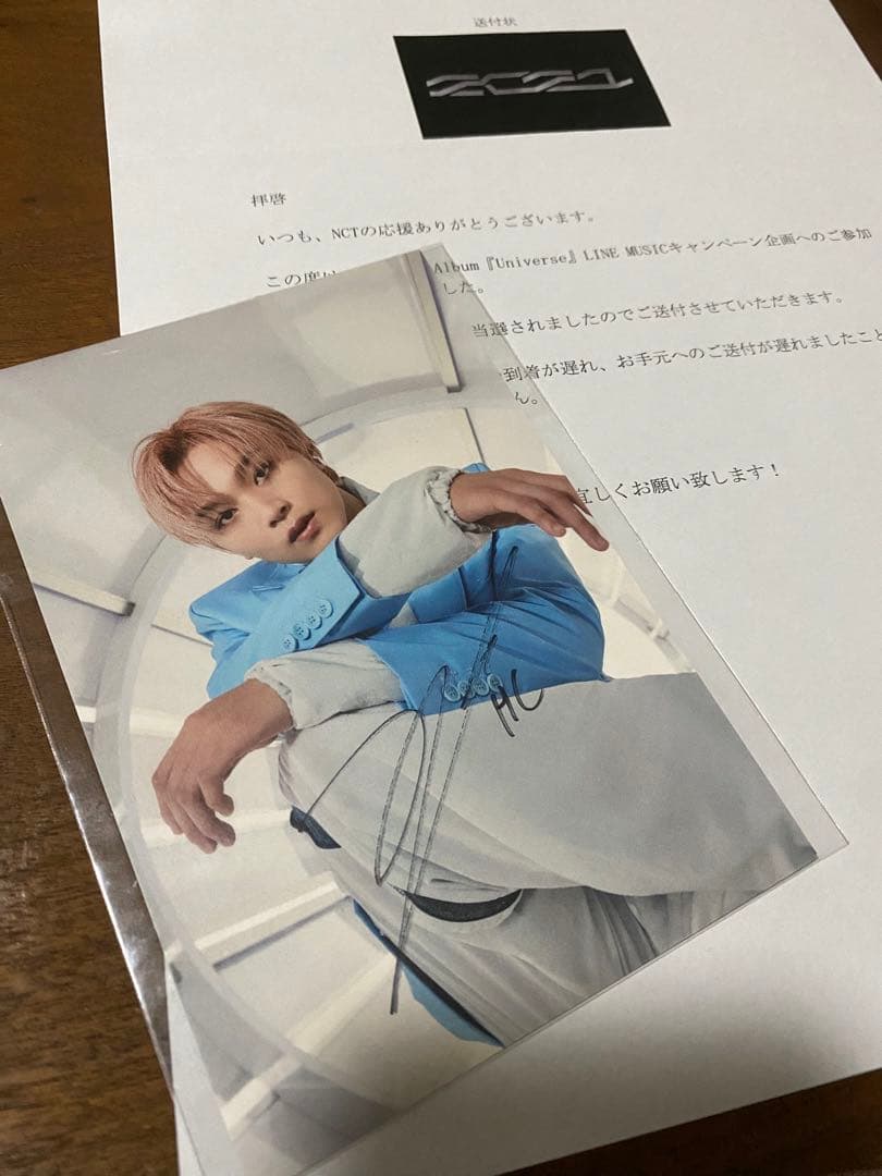 NCT U ヘチャン 直筆サイン入りポストカード