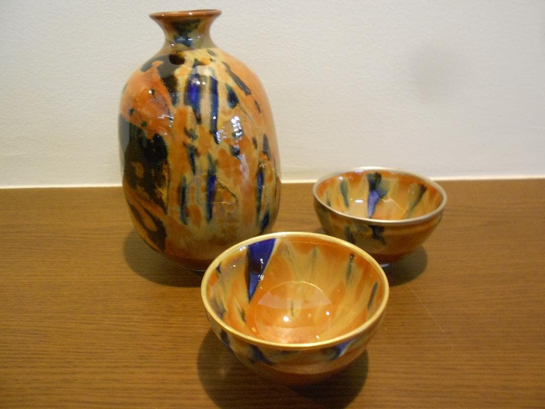 1点物　真右ェ門　酒器　馬場 九洲夫作　有田焼　燦めき徳利ぐい呑み2客 真右エ門